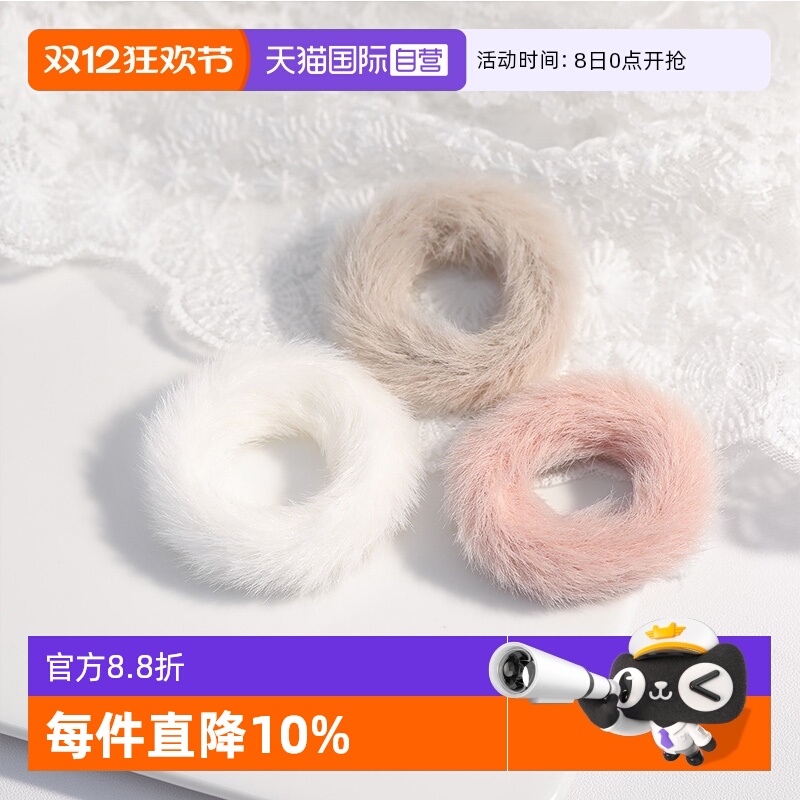 OSEWAYA发圈毛绒纯色发绳