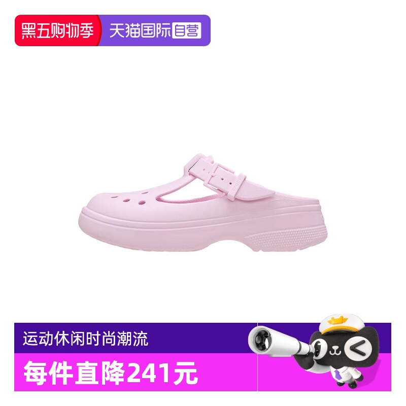【自营】Crocs卡洛驰玛丽珍洞洞鞋户外沙滩女鞋凉鞋CR210581-6ZW
