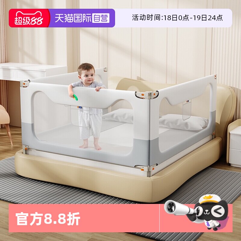 【自营】M-Castle慕卡索床围栏婴儿童床上防摔床护栏宝宝床边围挡