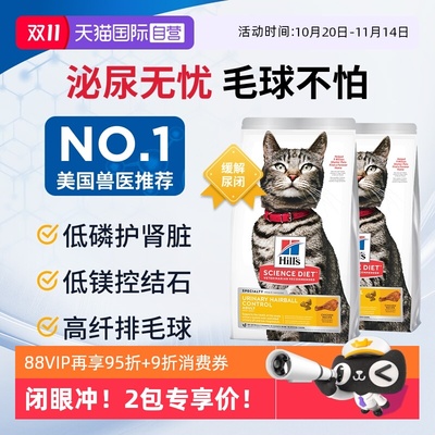 美国兽医推荐知名处方粮品牌