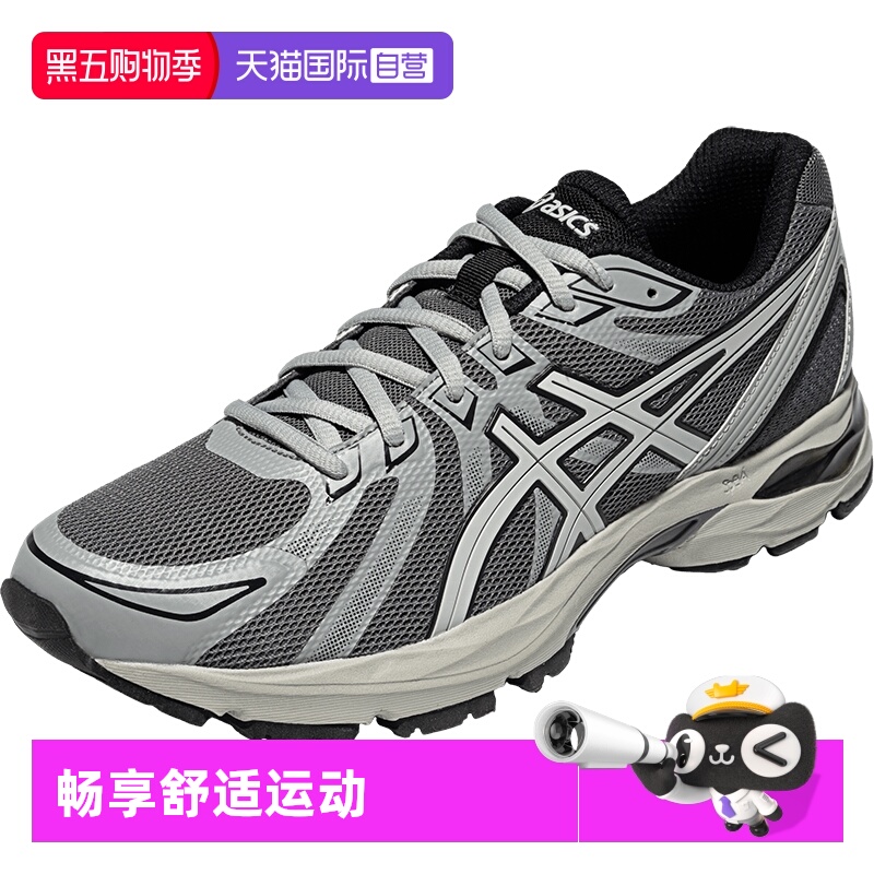 ASICS亚瑟士男子跑步鞋