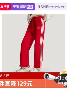 【自营】马年系列|阿迪达斯新年女子卫裤休闲运动长裤KH2702