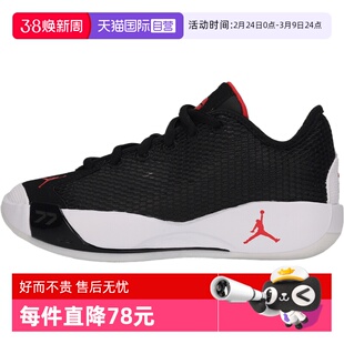【自营】NIKE耐克大童JORDANLUKA77(GS)运动训练篮球鞋IH0573-001