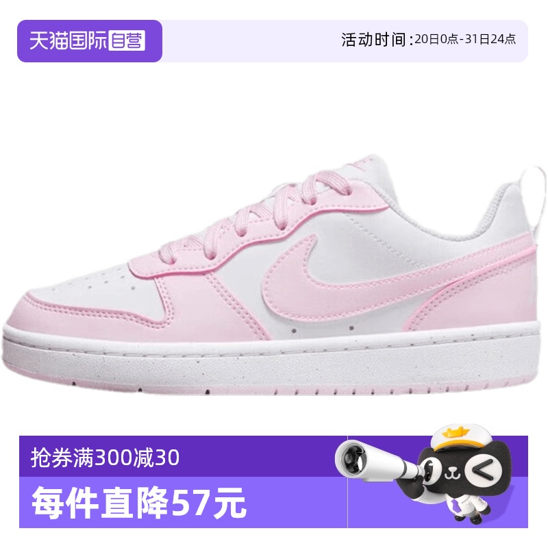 ɫ 40 ӪNike/Ϳ˶Ь832.2Ԫ3(277.4Ԫ/88VIP 95)