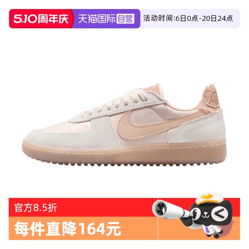 【自营】NIKE耐克女子WMNS FIELD GENERAL运动休闲鞋IH2487-100