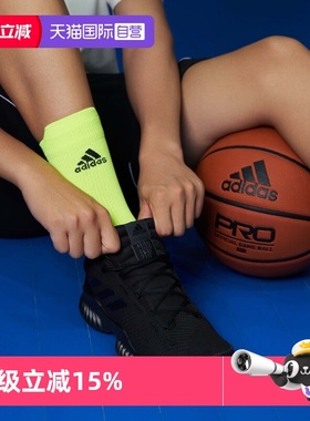 【自营】Adidas/阿迪达斯稳定缓震回弹耐磨实战篮球鞋FW0905男子