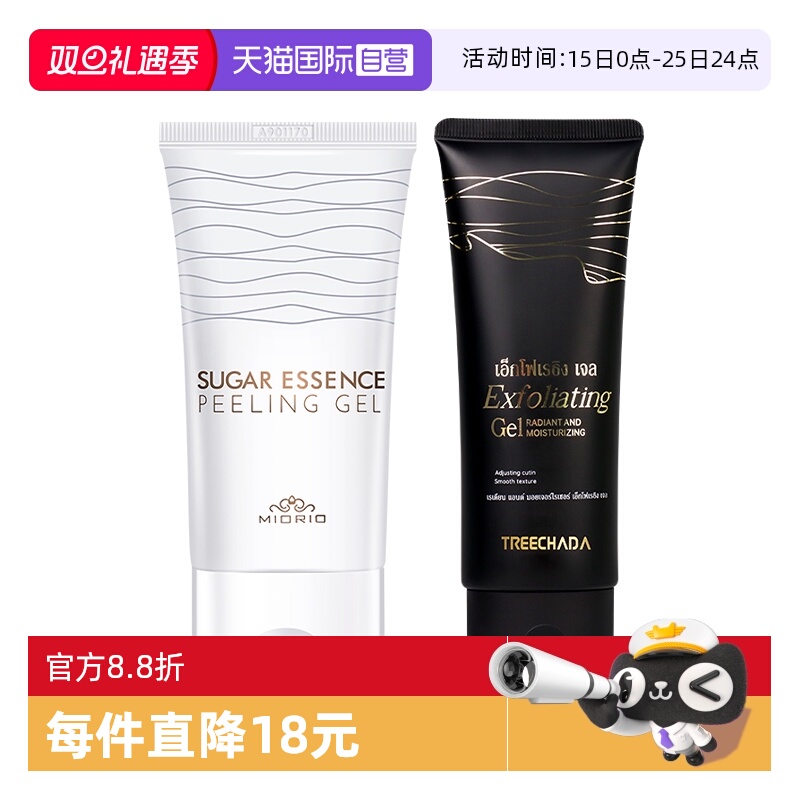 米澳拉韩国进口去角质