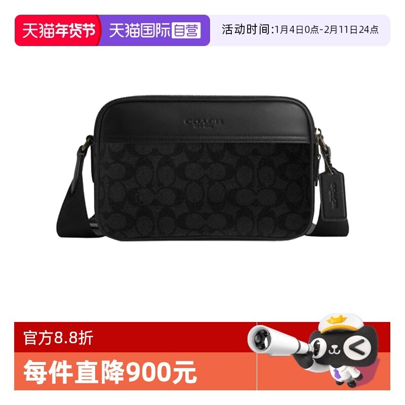 【自营】COACH/蔻驰男士经典时尚通勤单肩斜挎相机包送男友CV921