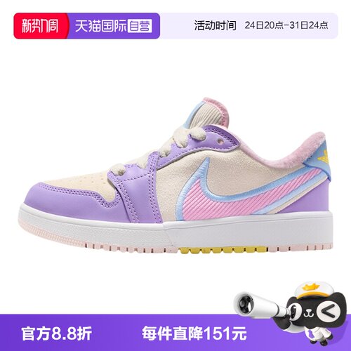 【自营】NIKE耐克女鞋AJ1大童运动鞋板鞋复古篮球鞋IM6668-161