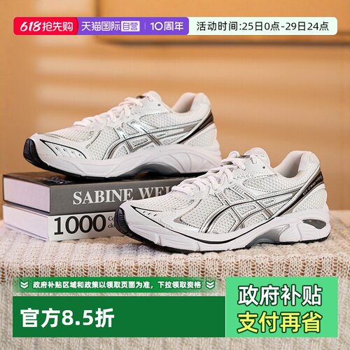 【自营】Asics亚瑟士男女情侣鞋新款GT-2160轻便老爹鞋复古休闲鞋