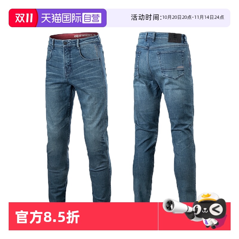 可拆卸ce护膝 可加购护胯