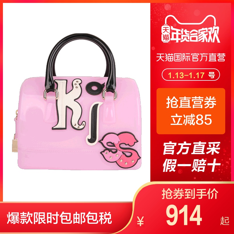 ¡¾Ö±Óª¡¿FurlaܽÀ½ø¿ÚCANDY°üŮʿÊÖÌáPVCСºÅBMP2 PLÒâ´óÀû