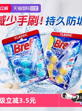 【自营】bref妙力马桶清洗剂洁厕灵洁厕球厕所清洁剂除臭去味悬挂
