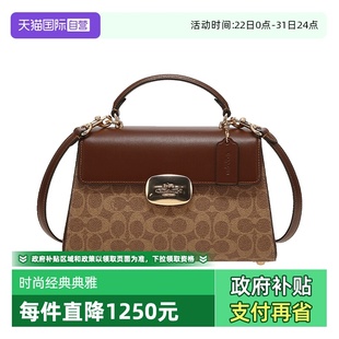 蔻驰女士百搭气质通勤单肩斜挎手提包 COACH CW012邮差包 自营