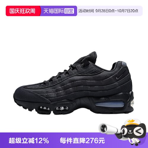 【自营】NIKE耐克AIR MAX95 BIG BUBBLE男子运动休闲鞋IM9605-001