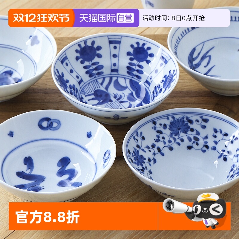 自营日本进口蓝凛堂陶瓷盘