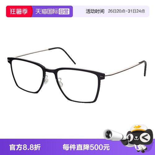 LINDBERG林德伯格眼镜架方框