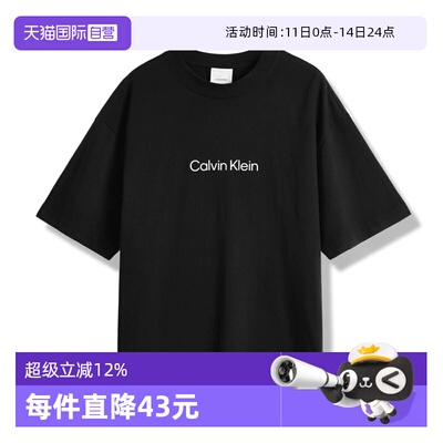 【自营】Calvin Klein/凯文克莱男士短袖T恤圆领印花休闲简约上衣