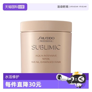 资生堂水活修护针对脆弱受损发质发膜680g专业 自营