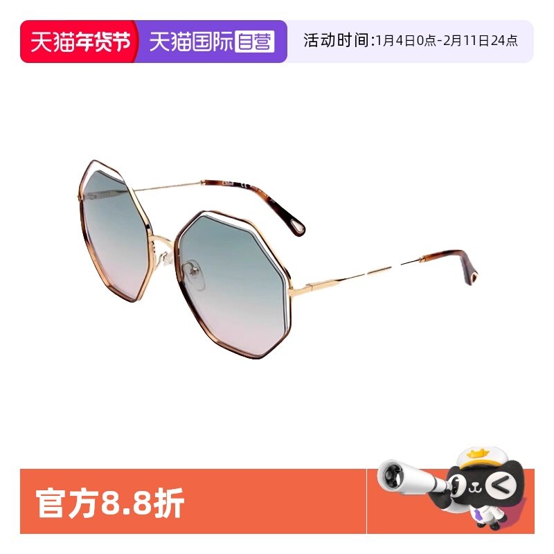 【自营】法国CHLOE蔻依时尚潮流多边形女款金属太阳镜墨镜 132S