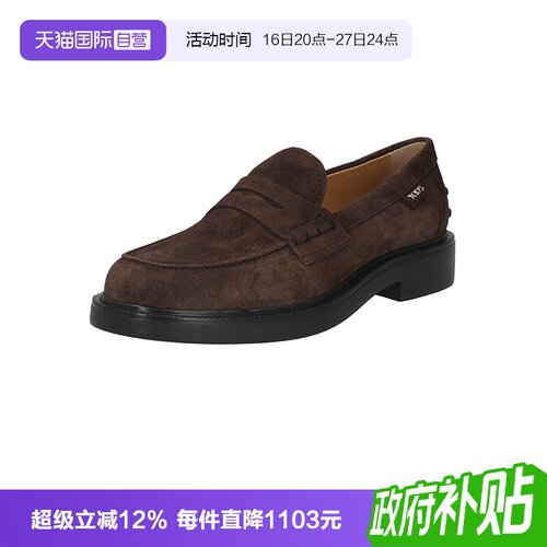TOD’S/托德斯女士乐福鞋