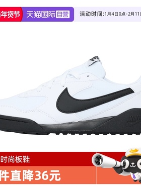 【自营】NIKE耐克男子NIKE TERRA MANTA运动休闲鞋HQ4502-100