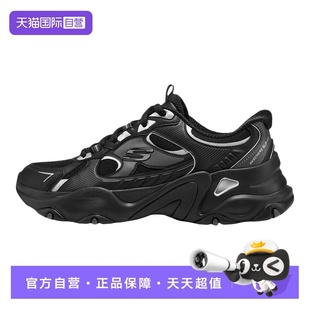 【自营】Skechers斯凯奇男5.0网面增高轻便休闲熊猫鞋 232497/BBK