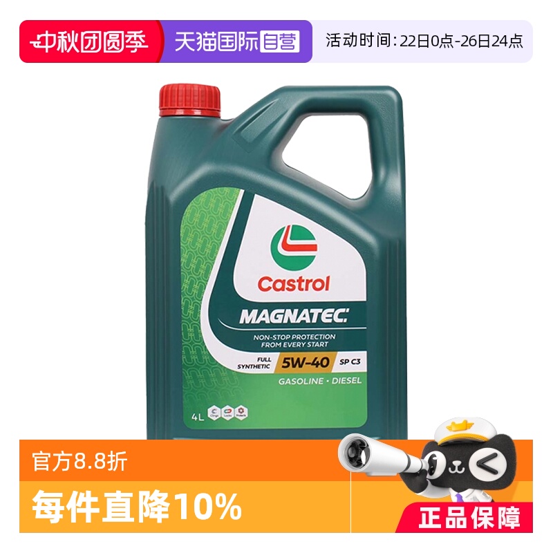 可适用于国六车型 原装进口正品