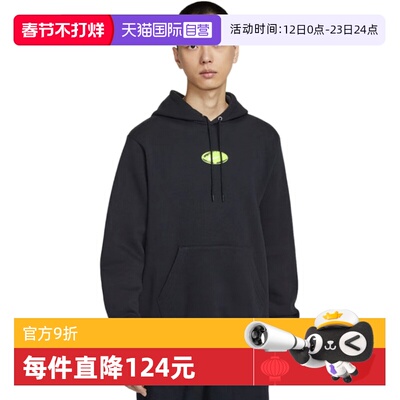 【自营】Nike耐克卫衣男加绒运动衫保暖长袖连帽套头衫IF1763-010