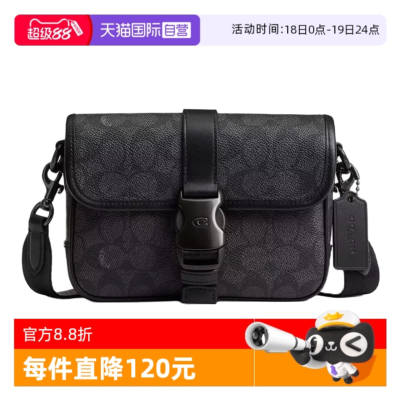 【自营】中国香港直邮COACH/蔻驰男士单肩包CY990