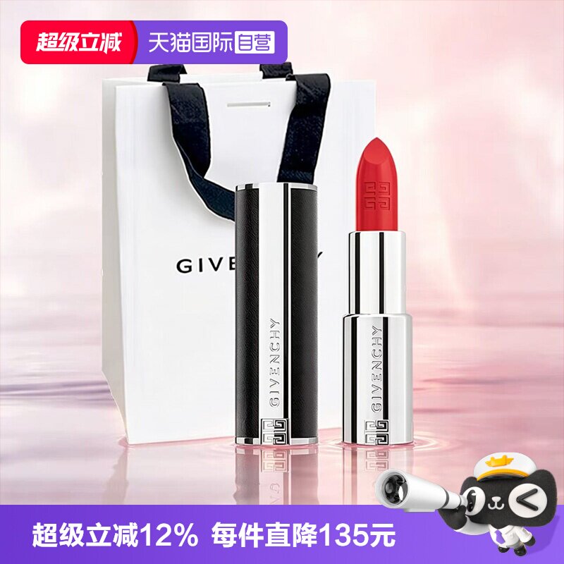 【自营】纪梵希高定禁忌唇膏小羊皮口红3.4gN227哑光显白七夕礼物