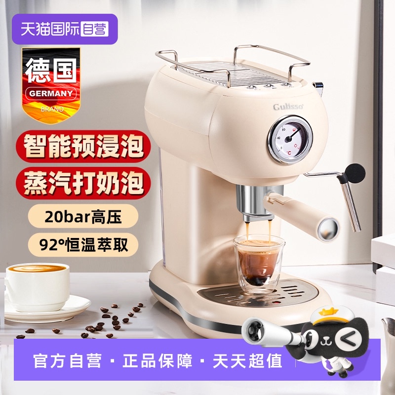 德国意式咖啡机迷你便携美式复古