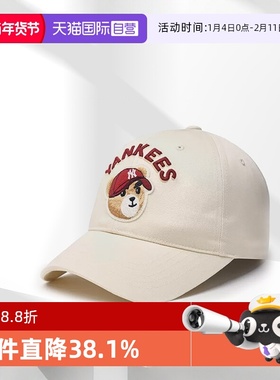 【自营】MLB男女情侣休闲棒球帽时尚百搭皱眉熊运动鸭舌帽CPDB1新