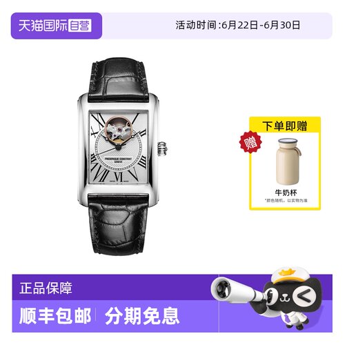 【自营】康斯登手表男心跳窗口方盘休闲皮带机械男表FC-310MC4S36