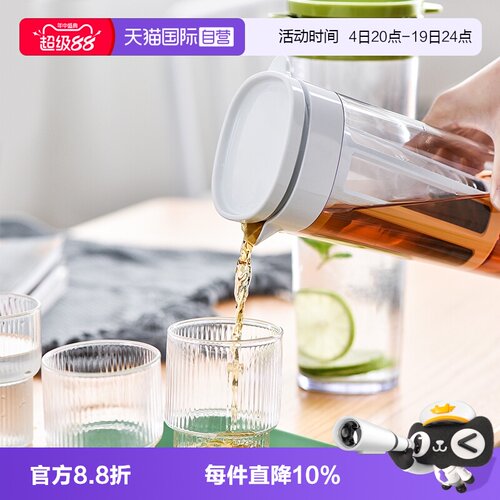 asvel日本冰格套装花茶杯冷水壶