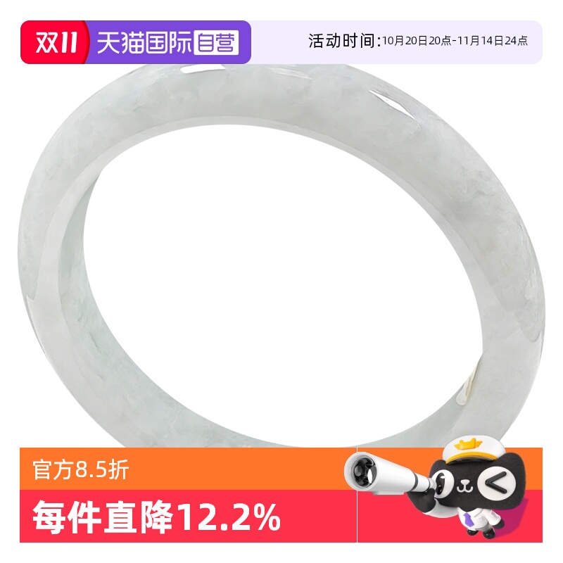 【自营】浅语拾光缅甸天然A货翡翠冰润淡雅清爽细腻种老玉镯手镯