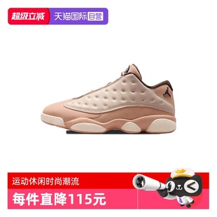 Jordan Retro HV6922 耐克男子Air Low运动篮球鞋 100 自营