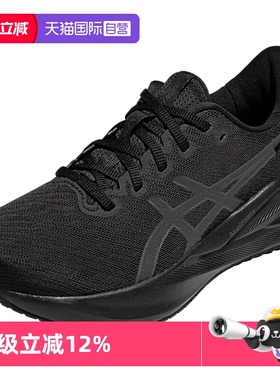 【自营】ASICS亚瑟士跑步鞋女性VERSABLAST 4运动鞋1012B775-001