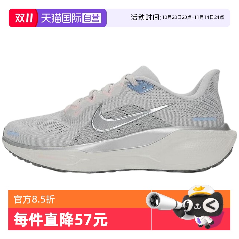 【自营】NIKE耐克女鞋低帮舒适休闲运动鞋缓震跑步鞋FD2723-007
