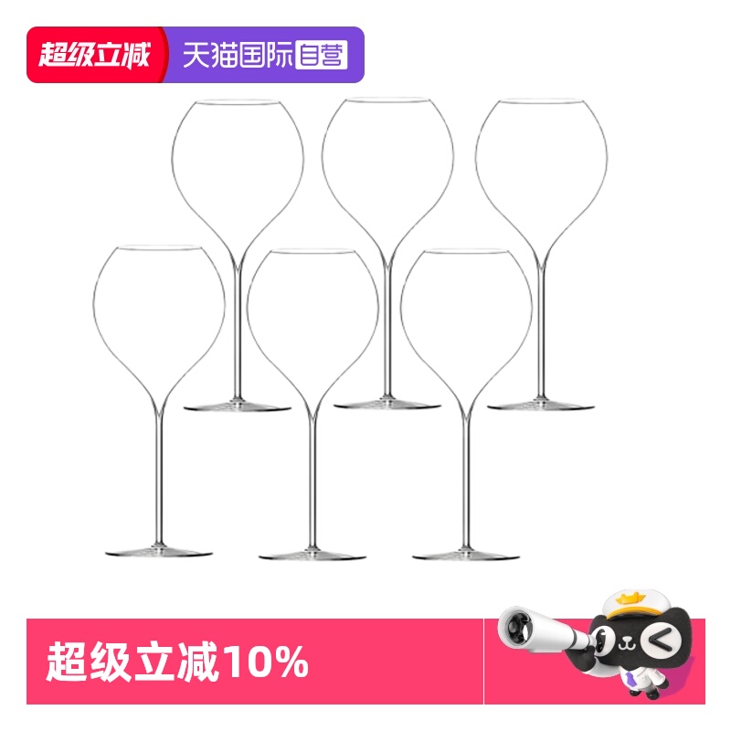 【自营】LEHMANN法国水晶玻璃高脚杯葡萄红酒杯家用高档勃艮第