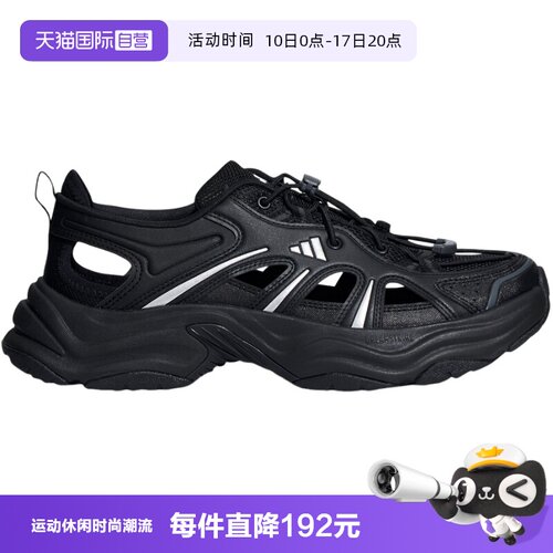 【自营】adidas阿迪达斯男女运动休闲跑步鞋运动鞋LA1993