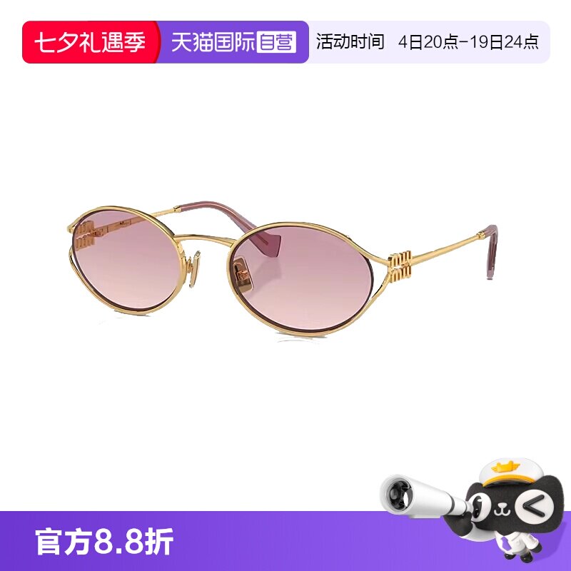 【自营】MIUMIU缪缪墨镜女时尚复古全框金属户外太阳眼镜0MU52YS