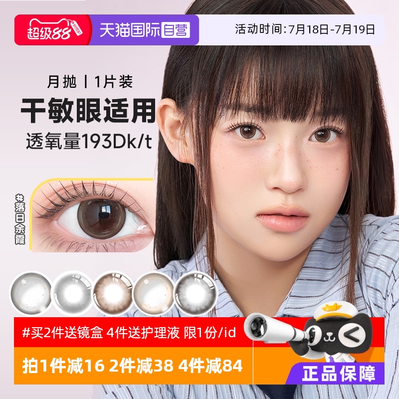本链接为1片装  一副需拍2件