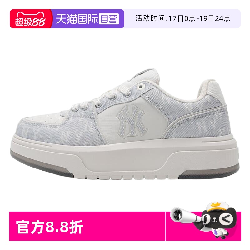 【自营】MLB男鞋女鞋25春新款休闲板鞋厚底运动鞋3ASXS015N50GRS