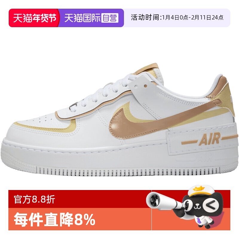 【自营】NIKE耐克女子W AF1 SHADOW运动休闲鞋DZ1847-111,运动鞋new,其它运动鞋,淘宝优惠券,粉丝福利购,淘宝优惠卷