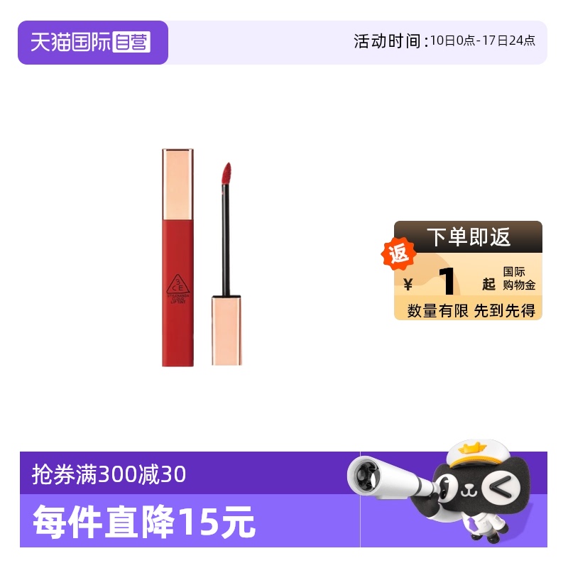 【自营】3CE/三熹玉浓郁哑光唇釉正红色口红