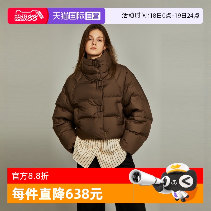 ELLE法式短款90鹅绒羽绒服