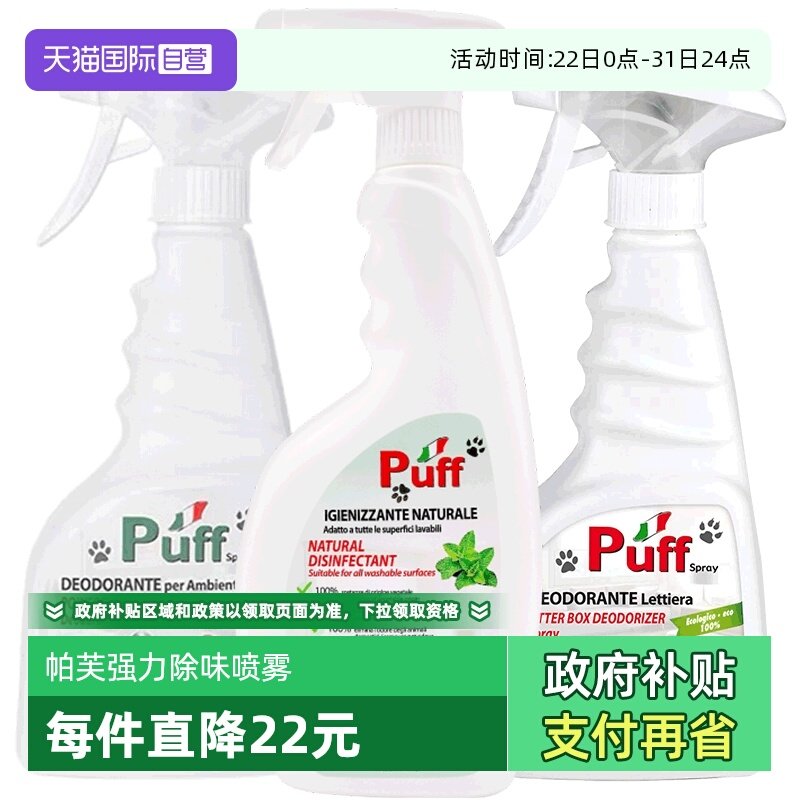 �ۻ��㣺����Ӫ��Puff��ܽ���������ذ�����Һèɰ�����������ζɱ�� 79.34Ԫ(����������88VIP 95��)