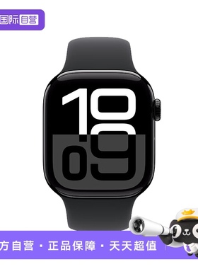 【自营】Apple/苹果 Apple Watch Series 10 智能检测手表2024新款 GPS款