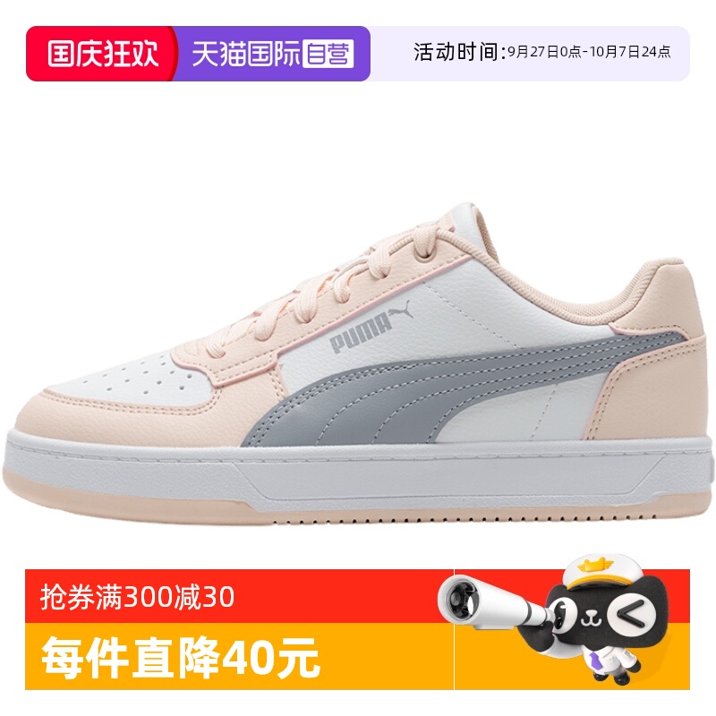 【自营】Puma彪马板鞋男鞋女鞋时尚潮流运动鞋透气轻便复古休闲鞋